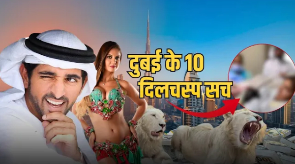 दुबई का सच: दुनिया के सबसे अमीर देश के 10 दिमाग हिला देने वाले राज़ | UAE की पूरी कहानी