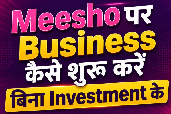 Meesho पर Business कैसे शुरू करें बिना Investment के (2026 Guide)